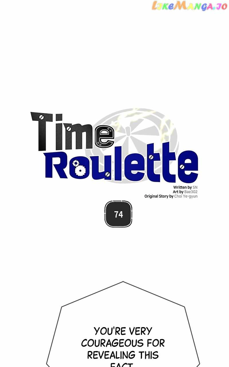 Time Roulette Chapter 74 1